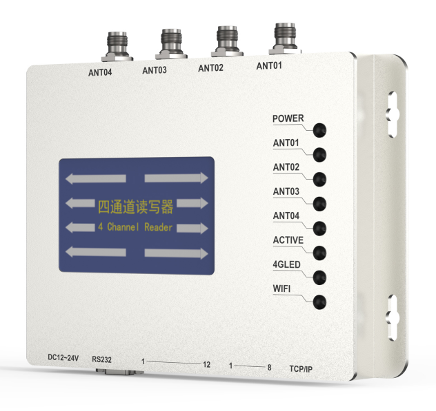 JT-HM927 UHF 四通道輕量級鴻蒙讀寫器